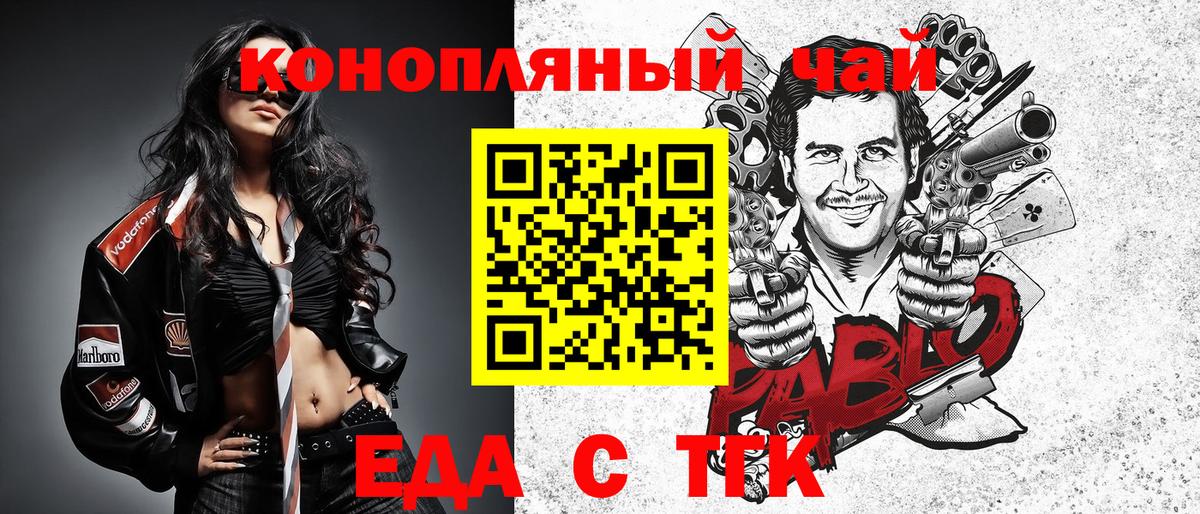 COCAIN  АМФ   Каннабис  Вход с VPN  Алексеевка  Где найти наркотики?  ТГК  Мефедрон кристаллы  Меф МЯУ МЯУ  Гашиш  Экстази  Cocaine 