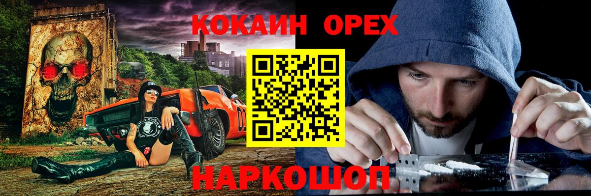 COCAIN Columbia  Вход с VPN  Алексеевка  Кокаин Columbia 