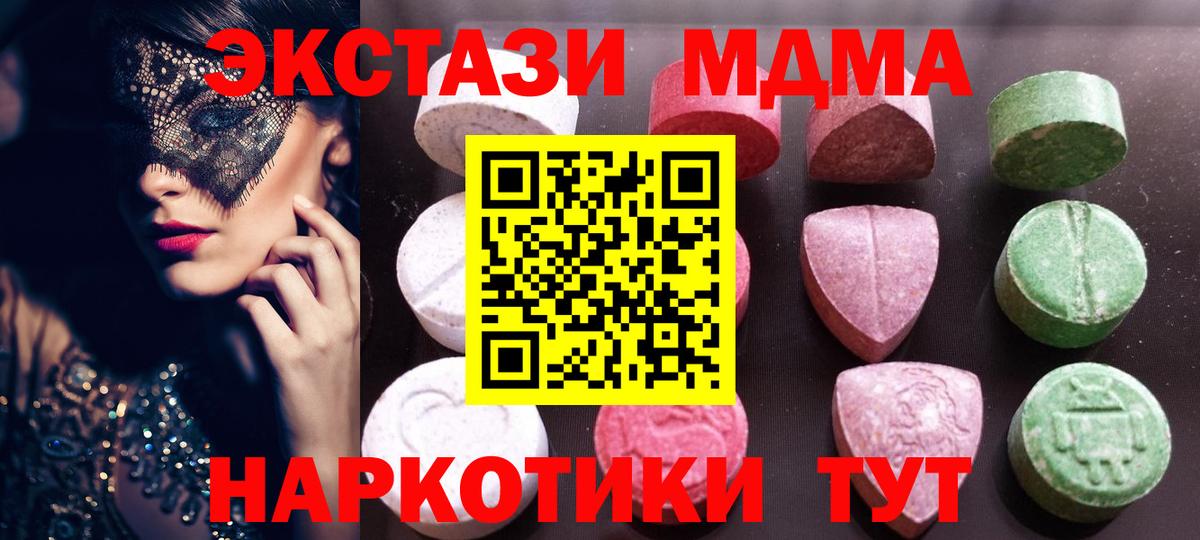 Ecstasy Punisher Алексеевка