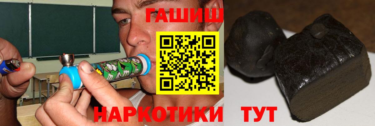 Гашиш Premium  купить наркотик  Алексеевка  ГАШ индика сатива  Вход с VPN 