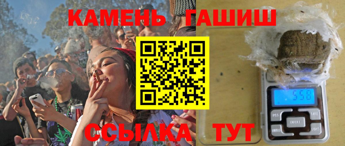 Гашиш VHQ Алексеевка