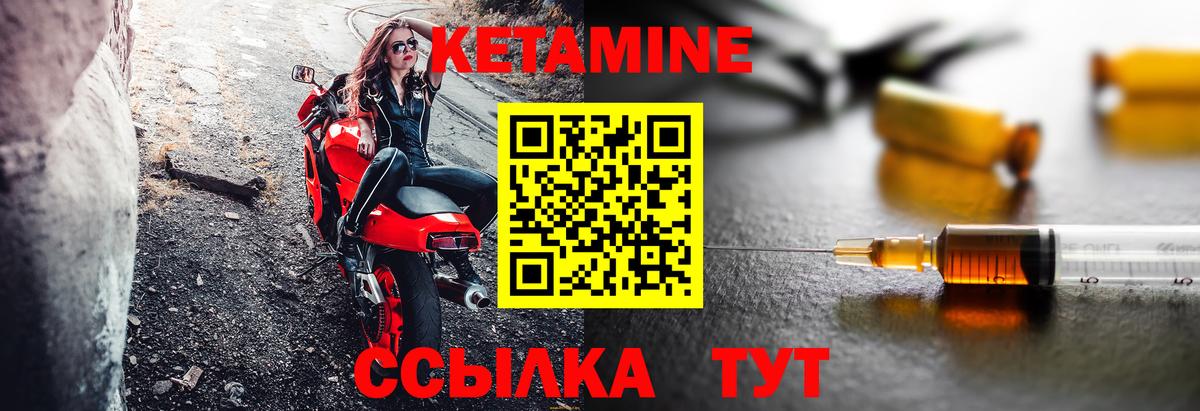 Алексеевка  Кетамин VHQ  Вход с VPN  Кетамин VHQ 
