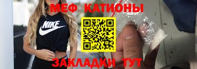 кокаин премиум Шелехов