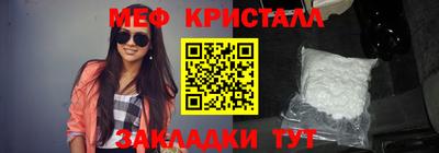 кокаин премиум Шелехов