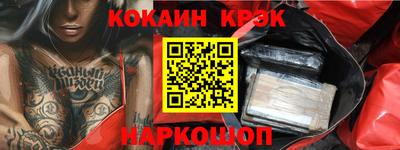 apvp Шебекино