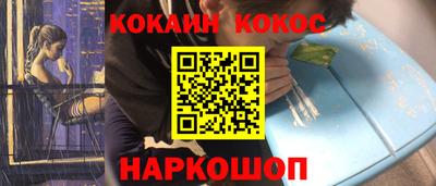 apvp Шебекино
