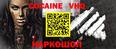 apvp Шебекино