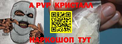 гашиш Шахты