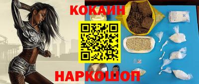 гашиш Шахты