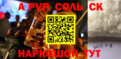 гашиш Шахты