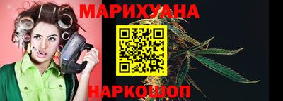 кокаин премиум Шелехов