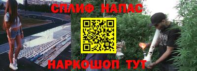 кокаин премиум Шелехов