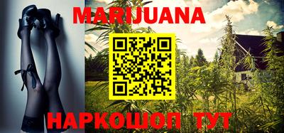 гашиш Шахты