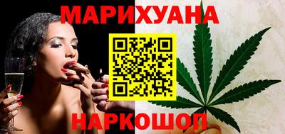 гашиш Шахты