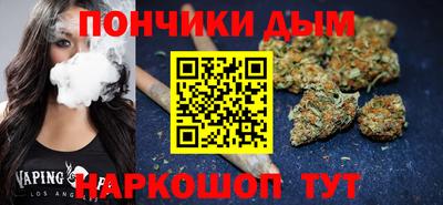 кокаин премиум Шелехов