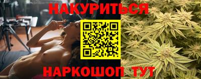 гашиш Шахты