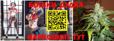 кокаин премиум Шелехов