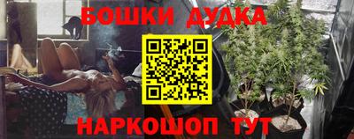 кокаин премиум Шелехов