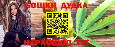 apvp Шебекино