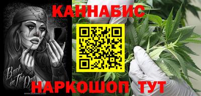 кокаин премиум Шелехов