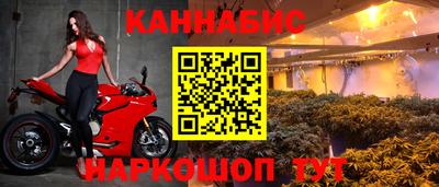 гашиш Шахты