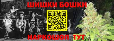 кокаин премиум Шелехов