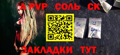 гашиш Шахты