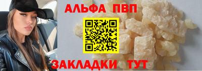 гашиш Шахты