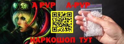 кокаин премиум Шелехов