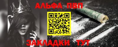 кокаин премиум Шелехов