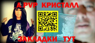 кокаин премиум Шелехов
