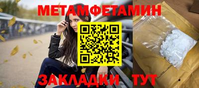 apvp Шебекино