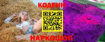 кокаин премиум Шелехов
