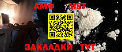 кокаин премиум Шелехов