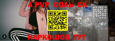 гашиш Шахты
