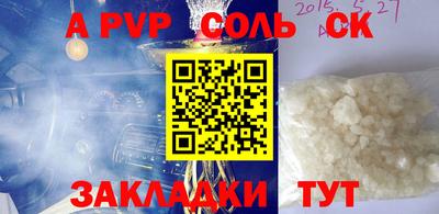 кокаин премиум Шелехов