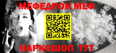 apvp Шебекино