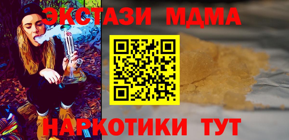 MDMA VHQ  Вход с VPN  Алексеевка 