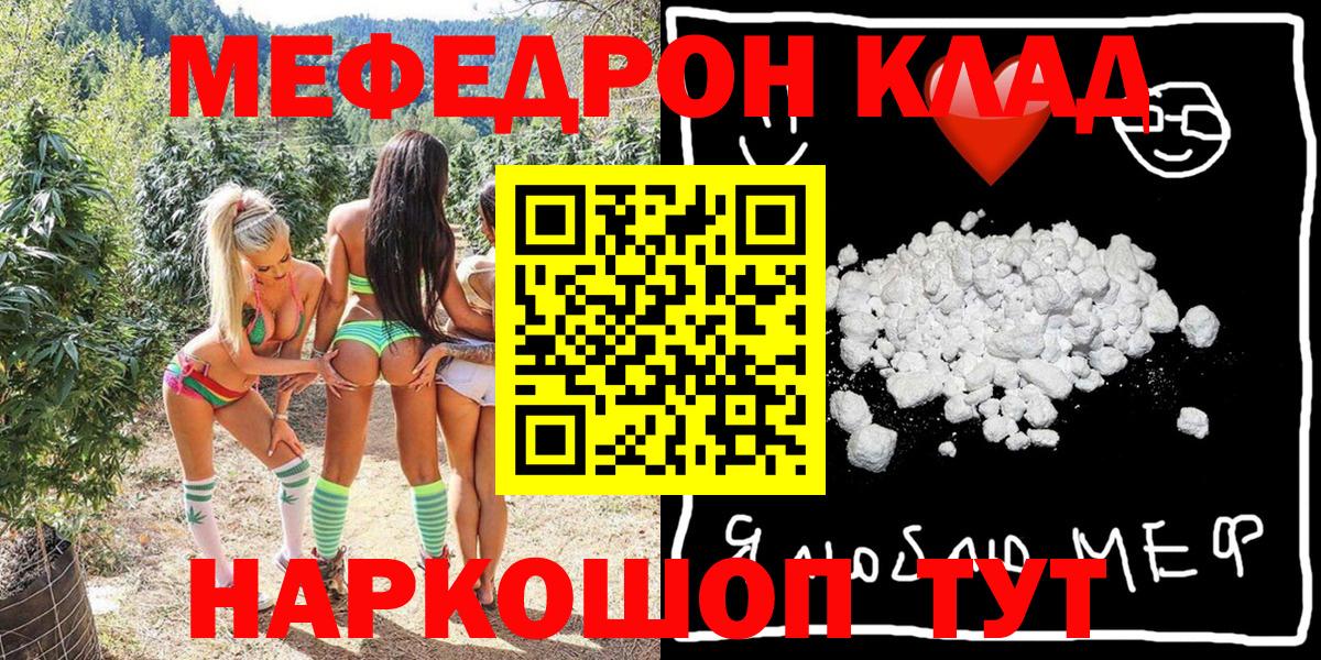 МЕФ кристаллы Алексеевка