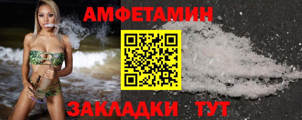 Алексеевка  Метамфетамин Декстрометамфетамин 99.9%  Метамфетамин  Вход с VPN  Метамфетамин Декстрометамфетамин 99.9% 