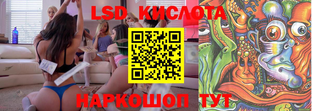 Марки 25I-NBOMe 1500мкг  Вход с VPN  Алексеевка 