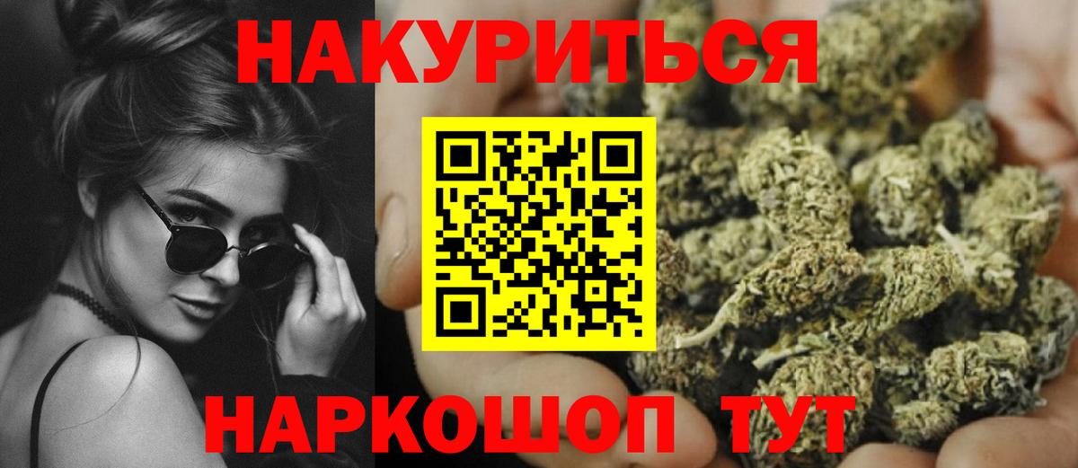 Шишки марихуана тримм  Конопля Amnesia  Каннабис тримм  МАРИХУАНА план  Алексеевка  Вход с VPN 